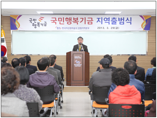 한국자산관리공사 \