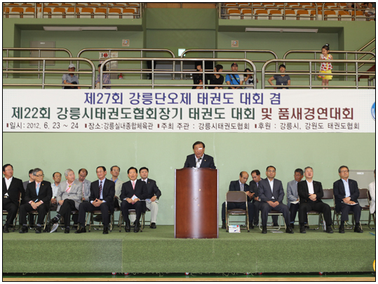 제22회 강릉시태권도협회장기 태권도대회 및 품새경연대회(2012.06.23) 대표이미지