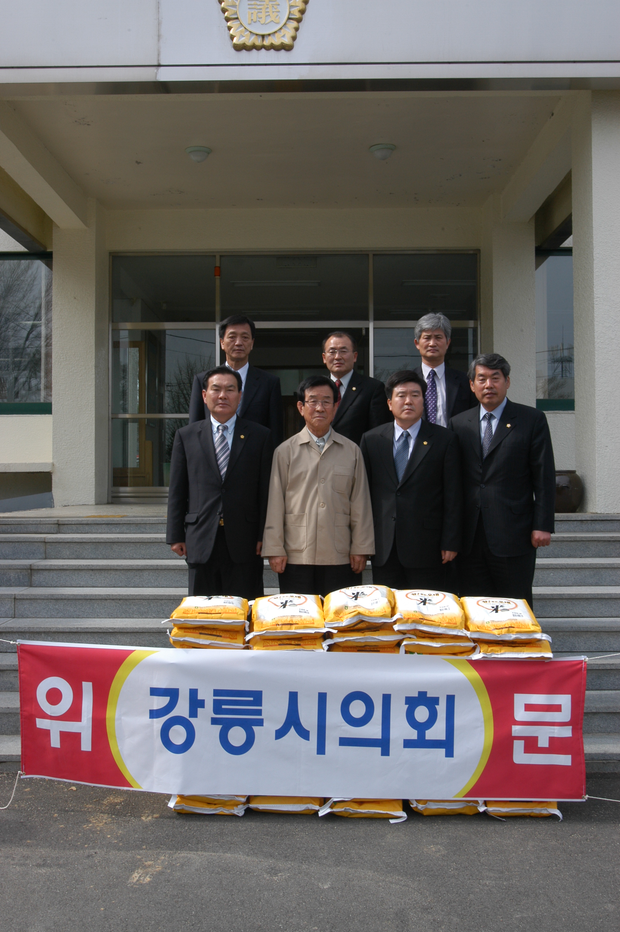 양양산불 이재민돕기 위문품 전달 대표이미지