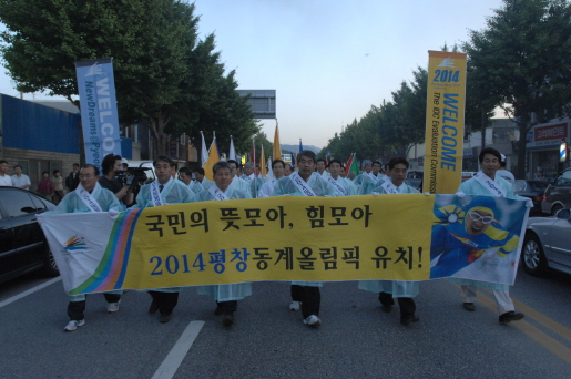 강릉단오 영신행차(2007.6.17) 대표이미지