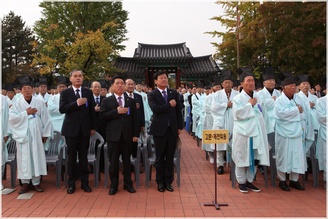 제54회 율곡이선생제(2015.10.26) 대표이미지