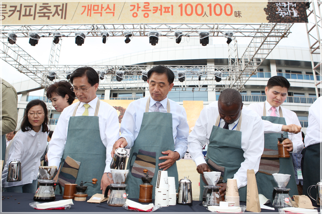 2016 제8회 강릉 커피 축제(2016.09.30) 대표이미지