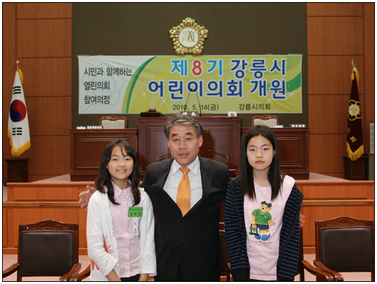 강릉시번영회장 이취임식(2013.02.04) 대표이미지
