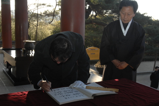 2008무자년 신년참배(2008.1.1) 대표이미지
