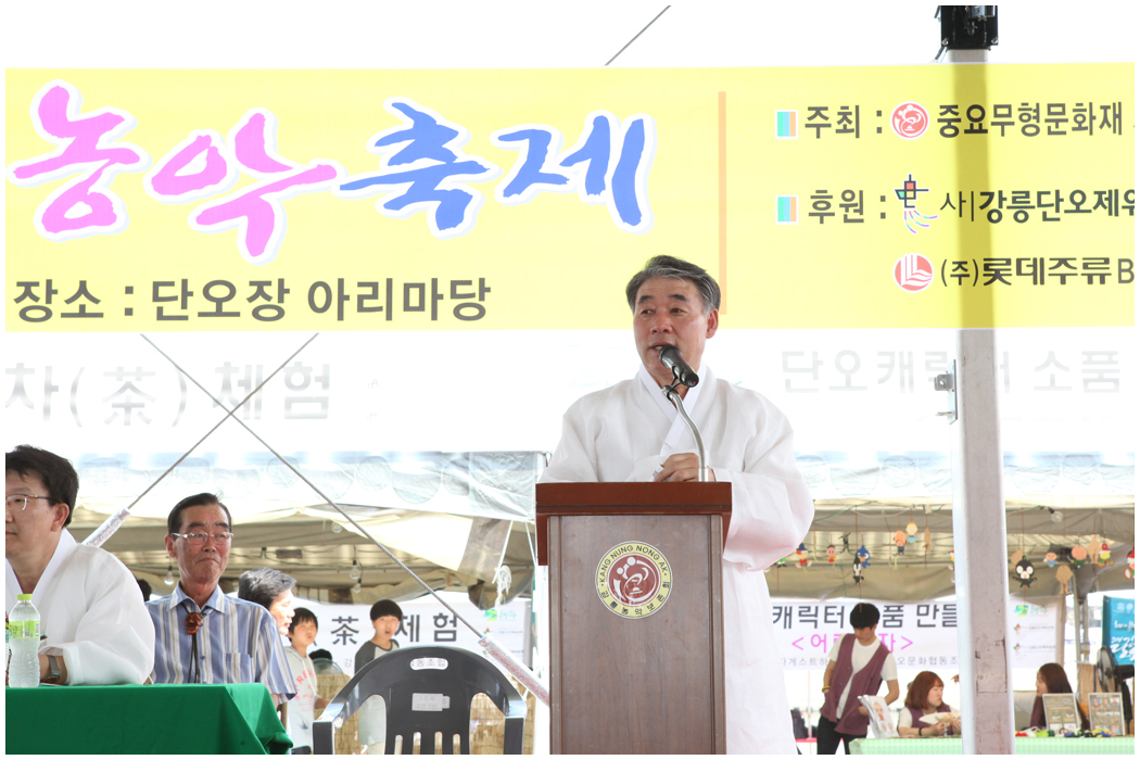 2014 강릉단오제 제8회 대한민국 농악축제(2014.06.01) 대표이미지