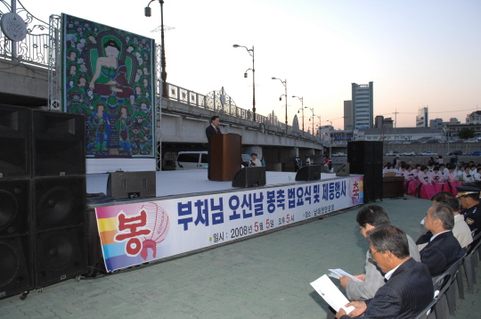 부처님오신날 봉축 연등대법회(2008.5.5) 대표이미지