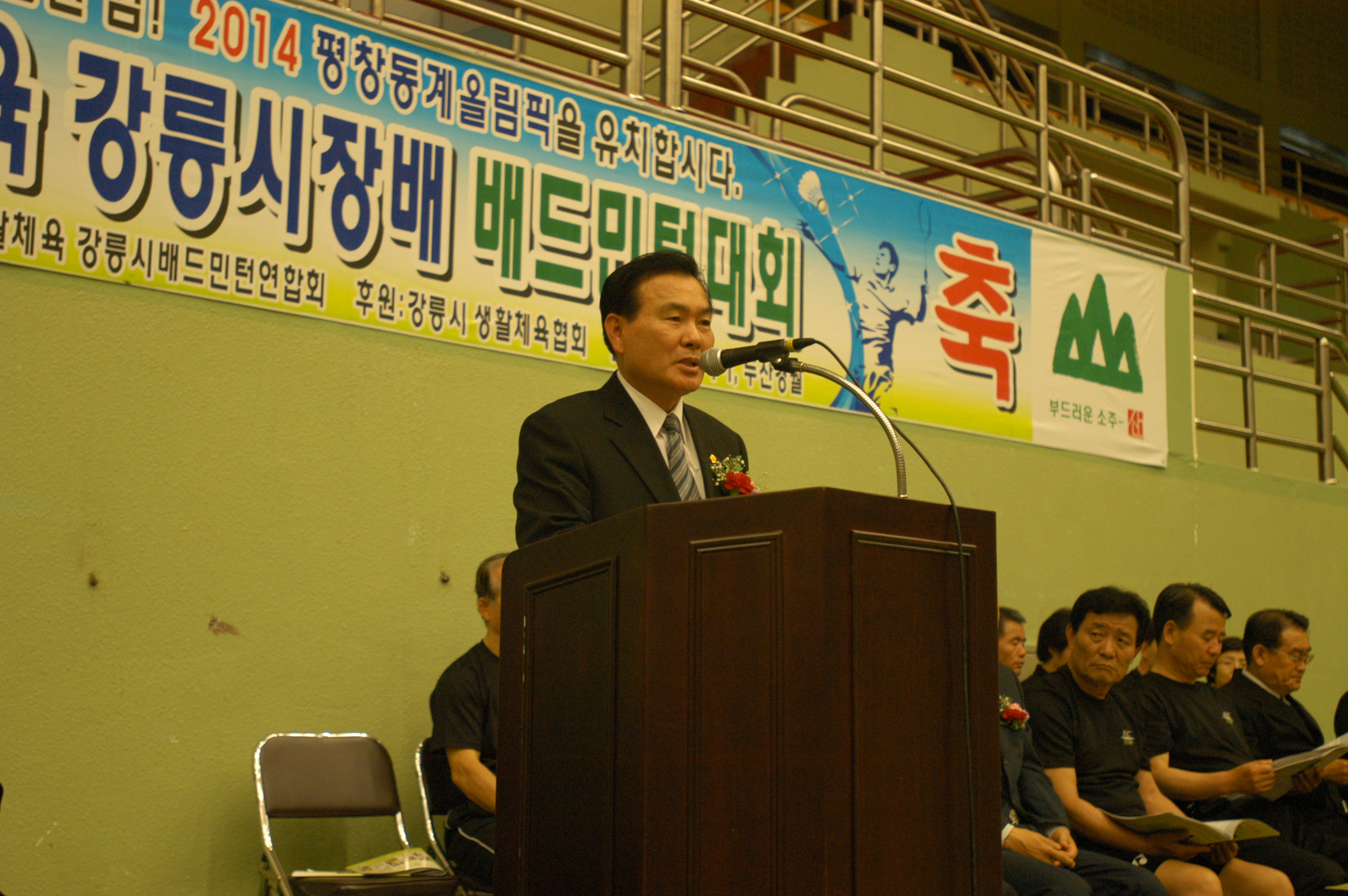 강릉시장배 배드민턴대회(2005.5.22)-3 이미지(1)