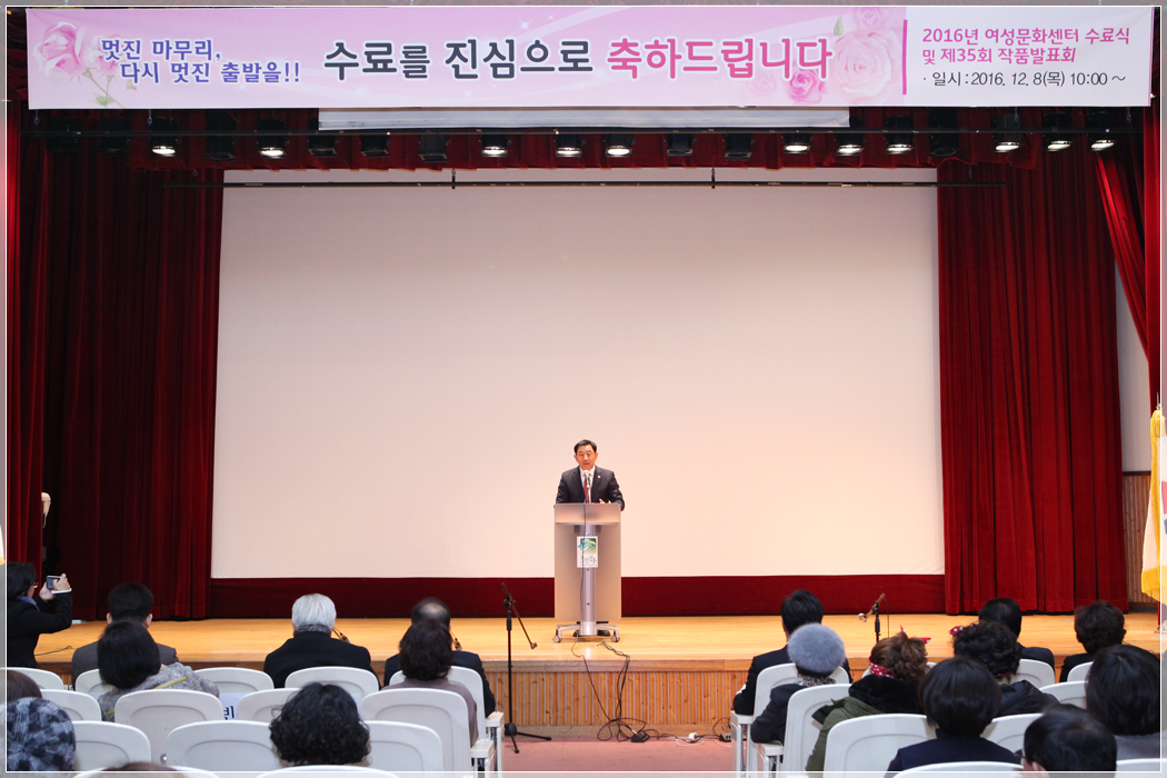 강릉시 여성문화센터 수강생 수료식 및 제35회 작품전시회(2016.12.08) 대표이미지