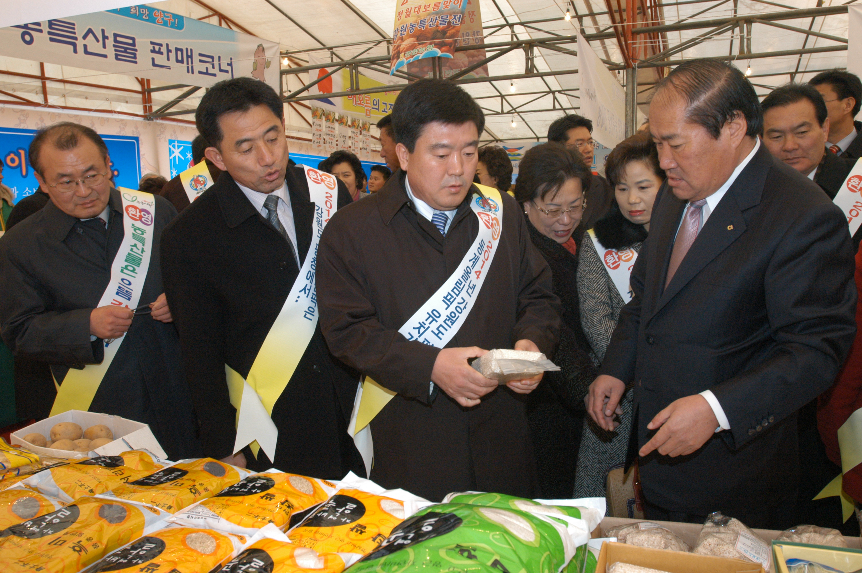 제16회 정월대보름맞이 강원농특산물전 행사-3 대표이미지
