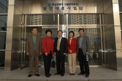 부산광안대교 시설사업단 비교 견학(2007.11.16) 대표이미지