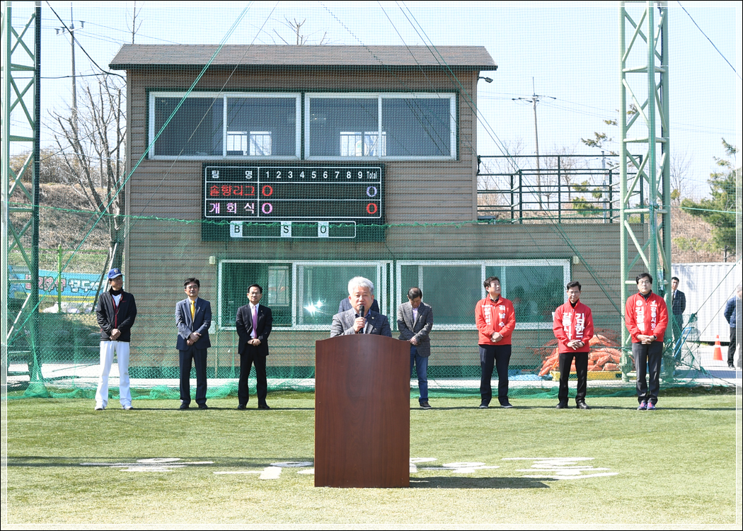 2018 솔향강릉리그 생활체육야구대회 개회식(2018.03.25.) 대표이미지
