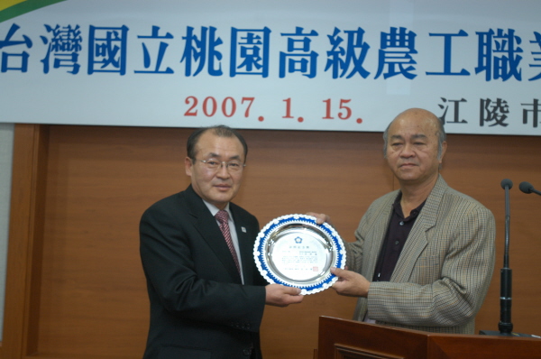 대만국립도원고급농공직업학교 방문단 접견(2007.1.15) 대표이미지