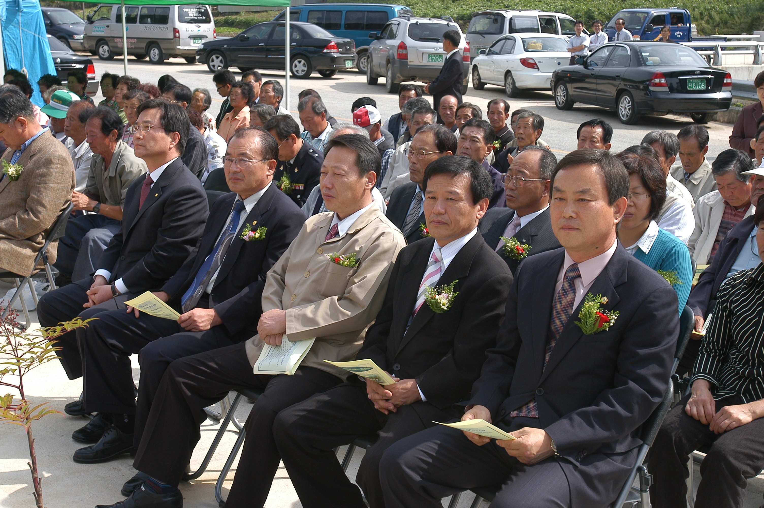 왕산면 고단보건진료소 준공식(2006.9.20) 대표이미지