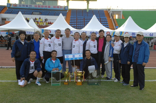 제7회 강원발전 의원 한마음대제전 (2008.10.1ㅡ2) 대표이미지