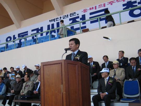 전국 안동권씨 청장년 체육대회(2009.4.26) 대표이미지