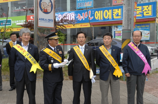 교통 기초질서 확립 캠페인(2008.6.3) 대표이미지