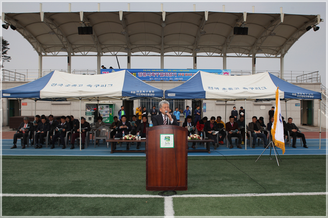 제25회 강릉시축구협회장기 주중챔피언리그 축구대회(2017.03.18.) 대표이미지