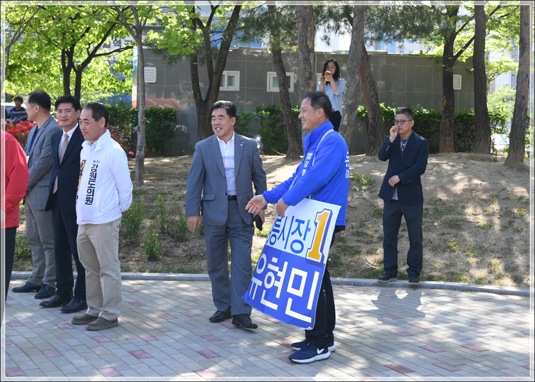 2018 강릉자전거 대행진 개회식(2018.04.21.) 대표이미지