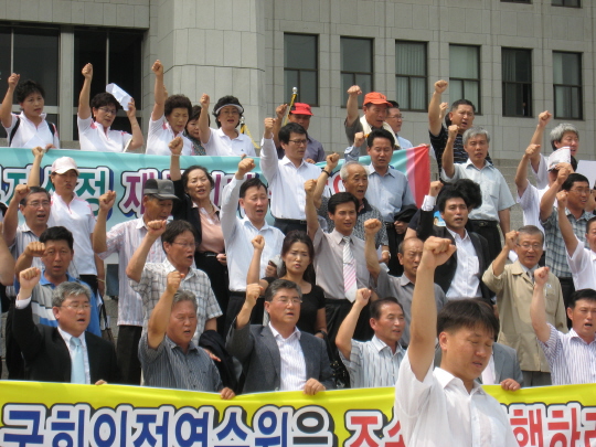 국회 의정연수원 건립 촉구 궐기대회(2008.7.28) 대표이미지
