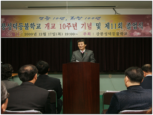강릉 군비행장주변마을피해대책 특별위원회(2010.11.05) 대표이미지