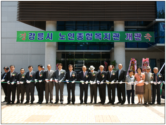 제87대 강릉항교 전교.장의 이취임식(2014.02.27) 대표이미지