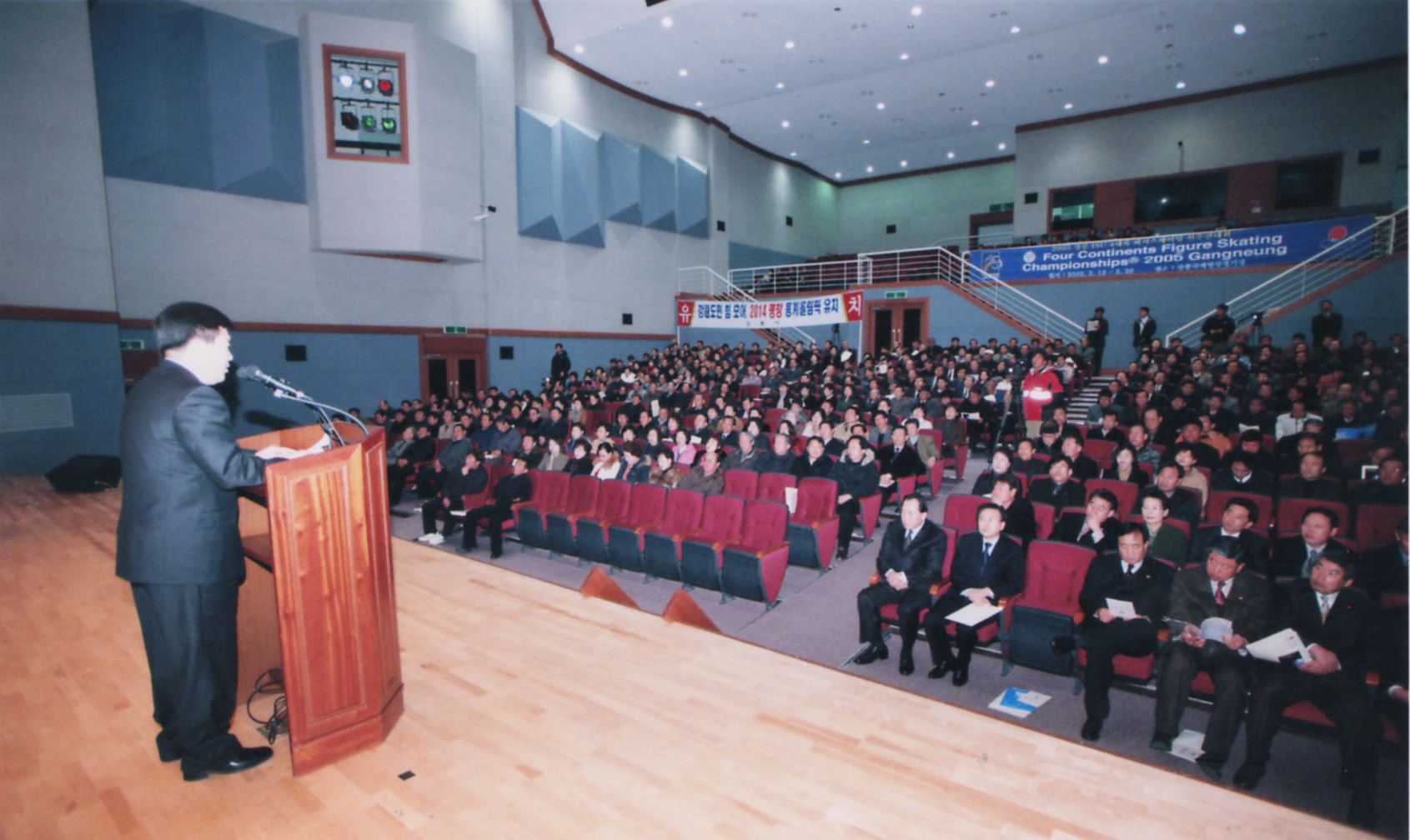 2014동계올림픽유치결의시정설명회(3) 대표이미지