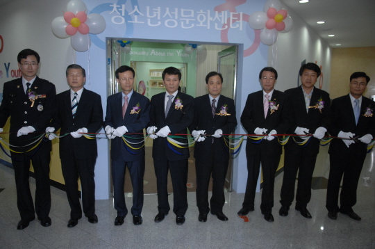 강릉시 청소년성문화센터 개관식(2008.8.28) 대표이미지