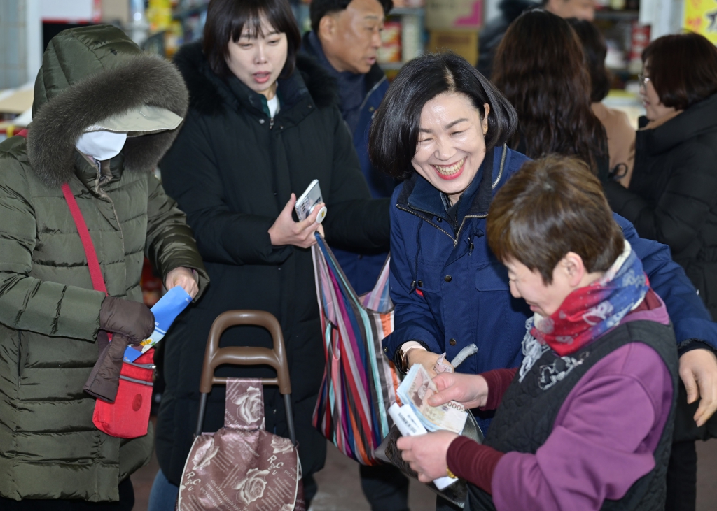 2월6일 설 맞이 의회사무국 장보기 행사 이미지(9)