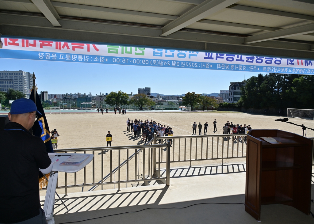 9월24일 강릉명륜고등학교 직장연합 체육대회 이미지(4)