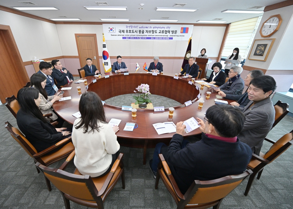 2월25일 국제우호도시 몽골자브항도 교류협력 방문 이미지(7)