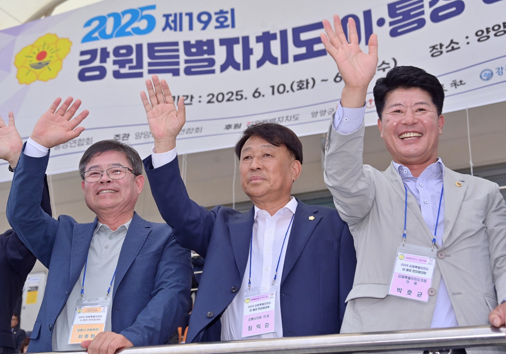 6월10일 도 이통장 한마음대회 기념식 이미지(13)