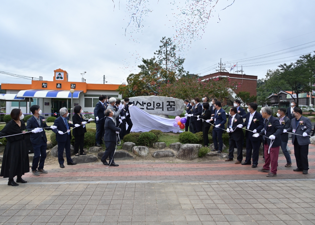 9월25일 성산초교 개교100주년 기념행사 이미지(12)