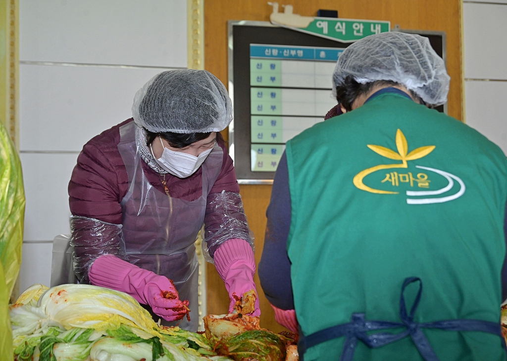 11월23일 옥계면 사랑의김장나누기 행사 이미지(7)