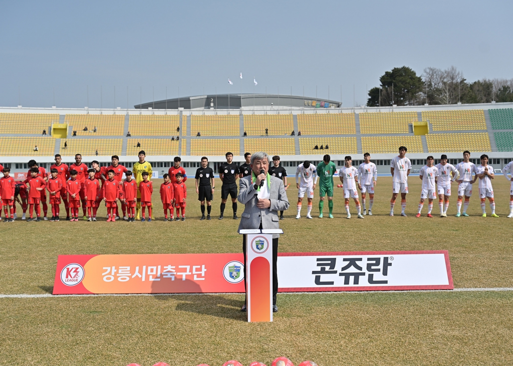 3월16일 강릉시민축구단 홈 개막경기 이미지(6)