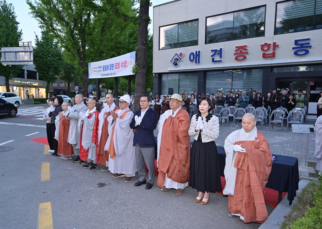 4월22일 봉축탑 점등식 이미지(13)