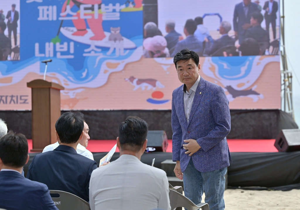 6월7일 강릉해양레저 펫가족 힐링페스티벌 이미지(7)