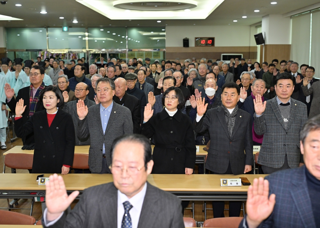 2월23일 강릉향교 전교이취임식 및 장의 수료 입교식 이미지(13)