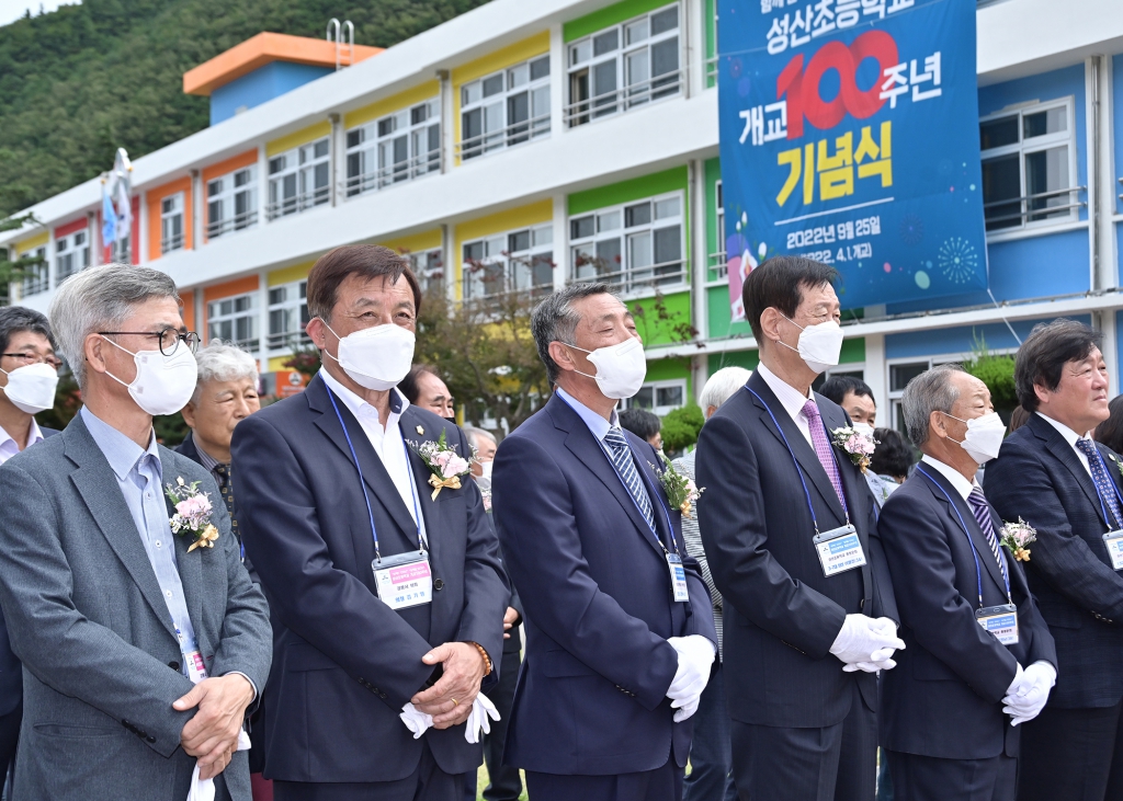 9월25일 성산초교 개교100주년 기념행사 이미지(7)