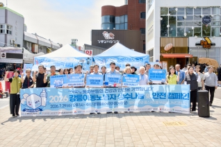 7월29일 이동노동자 생수나눔 및 안전캠페인 대표이미지