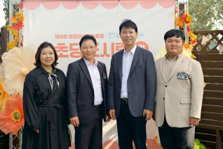 제4회 초당미식로드축제 초당도시락 대표이미지