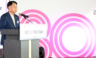 10월24일 강원일보 창간 80주년 기념식 대표이미지