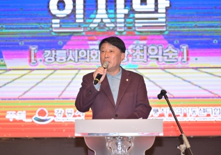 11월21일 강릉시 지역아동센터 축제한마당 대표이미지