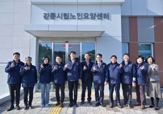 11월26일 제326회 강릉시의회 제2차 정례회 행정위원회 현장방문