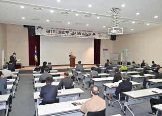 11월18일 매월당 김시습 심포지엄 대표이미지