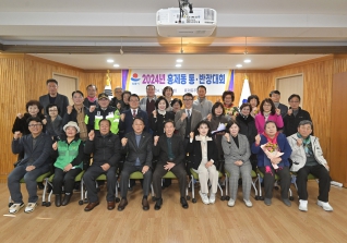 12월24일 홍제동이통반장협의회 대표이미지