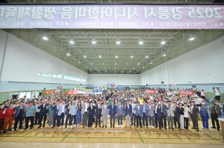 7월5일 강릉시 시니어한마음 생활체육대회 개회식 대표이미지
