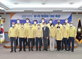 5월28일 제292회 정례회 대비 특강 대표이미지