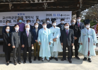 11월13일 교산허균문화제 대표이미지