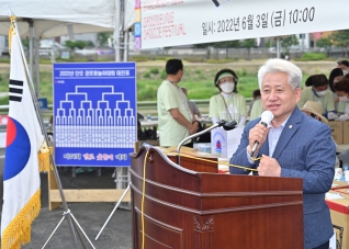 6월3일 2022 강릉단오제 단오 경로 윳놀이 대회 대표이미지