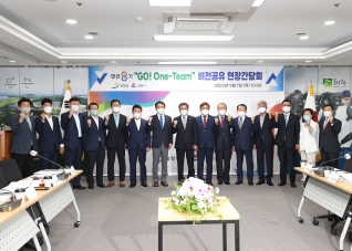 9월1일 도지사순방 업무보고 대표이미지